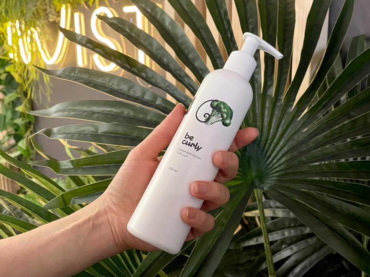 Крем Be Curly Soft Curl не фиксирует завитки, но отлично подходит, как ливин под стайлинг, или просто как отдельный несмываемый уход