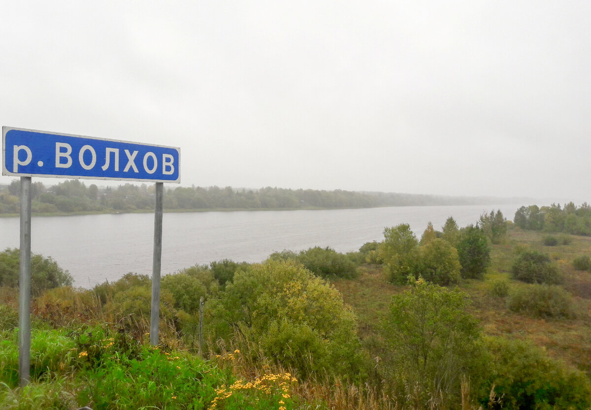 Веломаршрут в Новгородской области: Селищи - Грузино - Чудово | Голос из  глубинки | Дзен