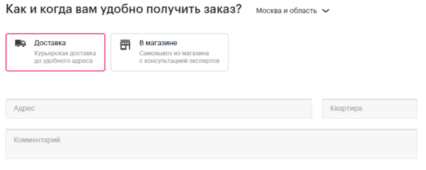 Олеся Новожилова: Французская вышивка крестом. 100 авторских мотивов со схемами