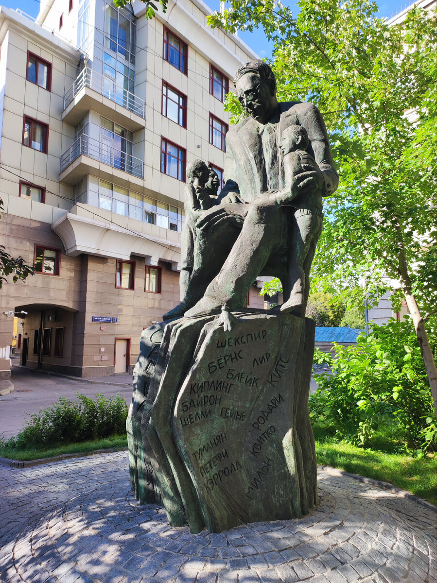 Памятник Маршаку на Лялиной площади в Москве. Источник — dzen.ru/pa_myatnik