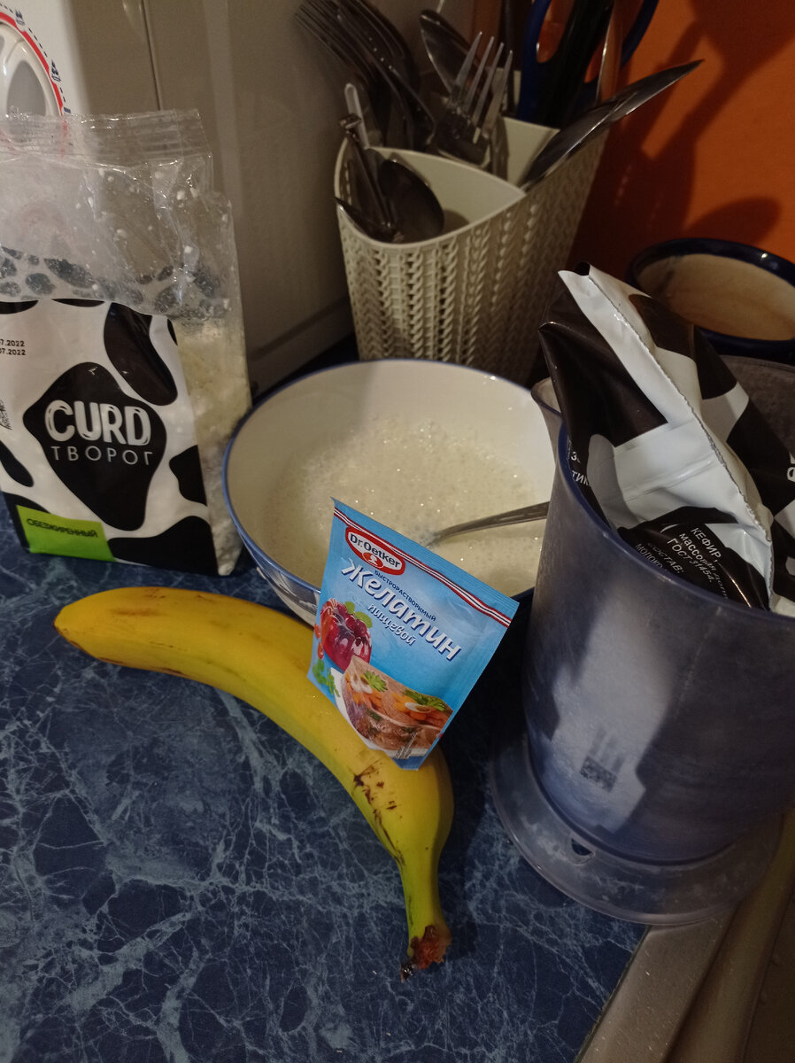 Сначала развела в молоке желатин, потом вспомнила, что не сделала фото ингредиентов. 