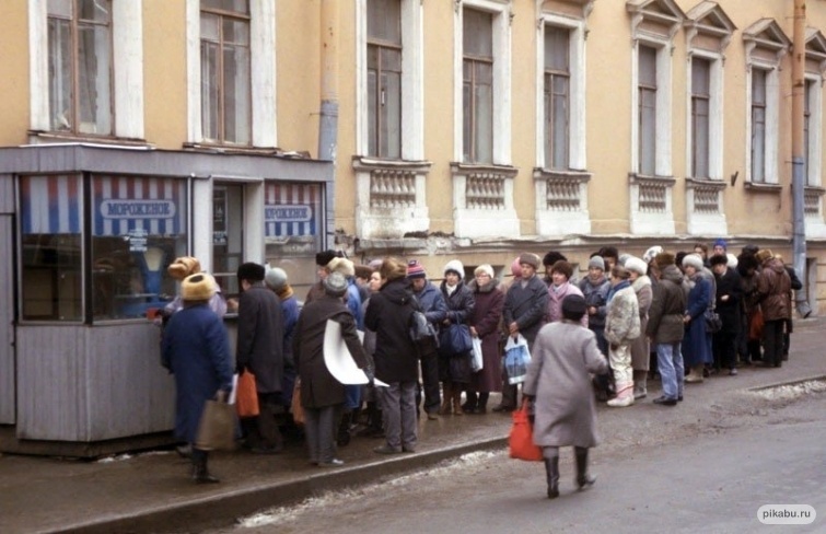 Очередь за мороженым. Картинка из интернета