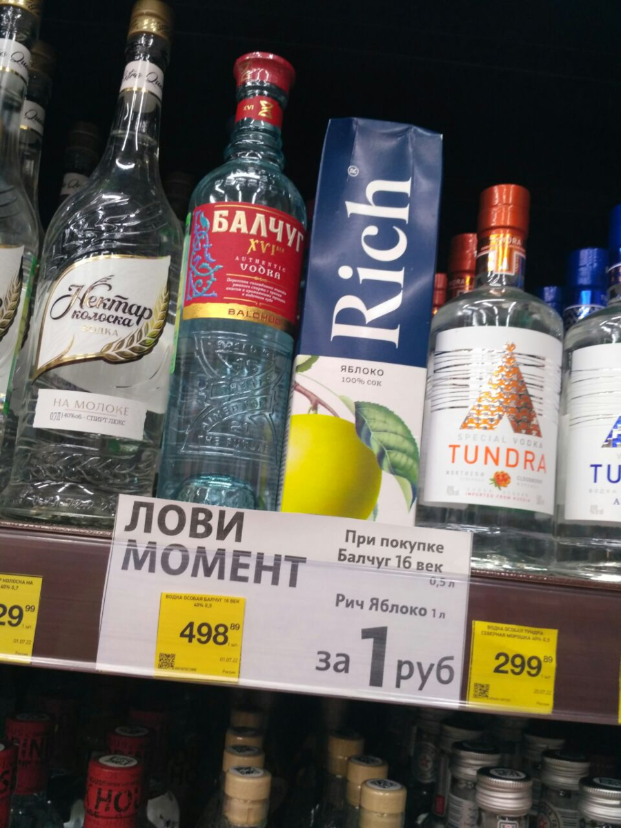 Обожаю акции! Я невероятно азартный покупатель!