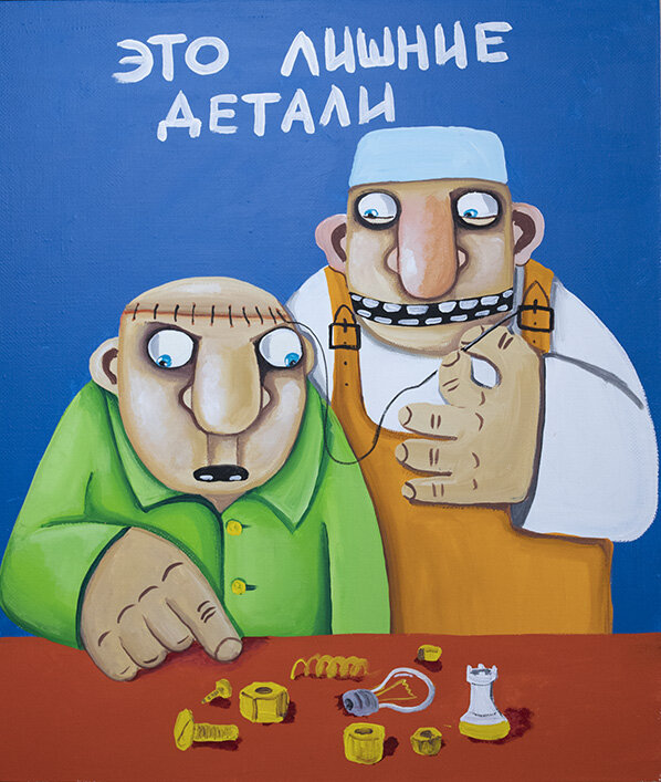 Вася Ложки, сперто с его сайта.