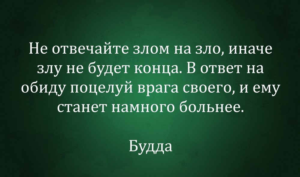 Грубый иначе
