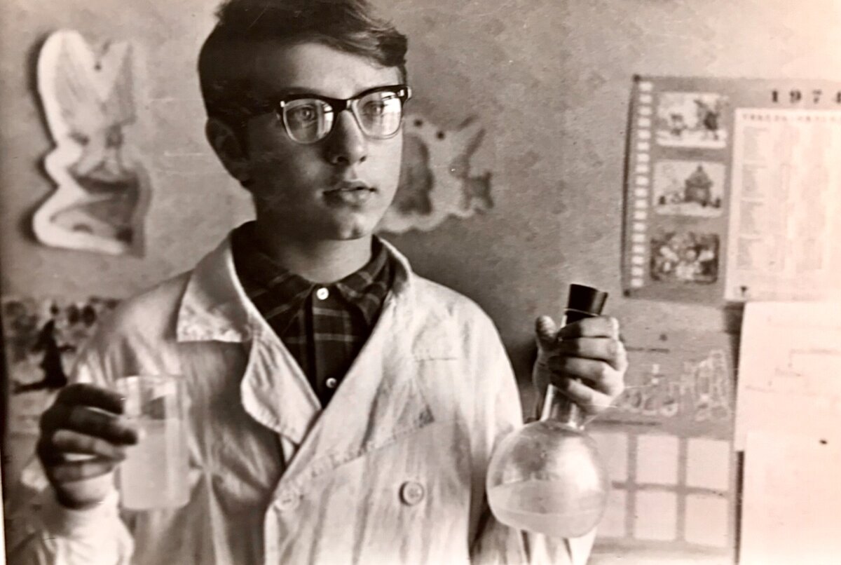 Я-химик. Фото из семейного альбома Федоренковых.