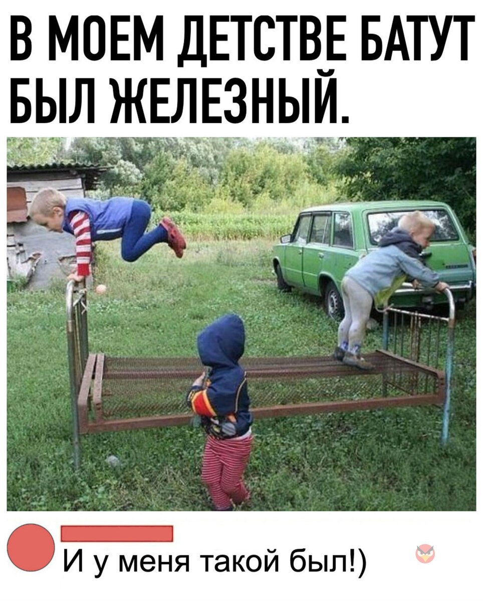 Из интернета