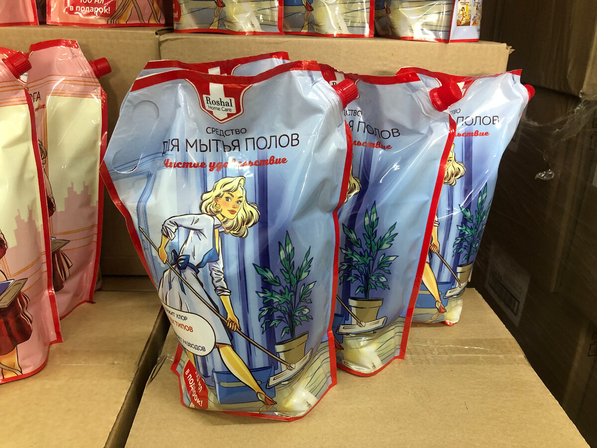 Обзор новинок в магазине Светофор сентябрь 2022.