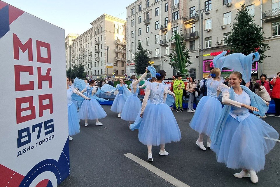 Когда празднуют день москвы. Москва праздник. Праздник города на Тверской. Тверская день города. Тверская день города 2022.