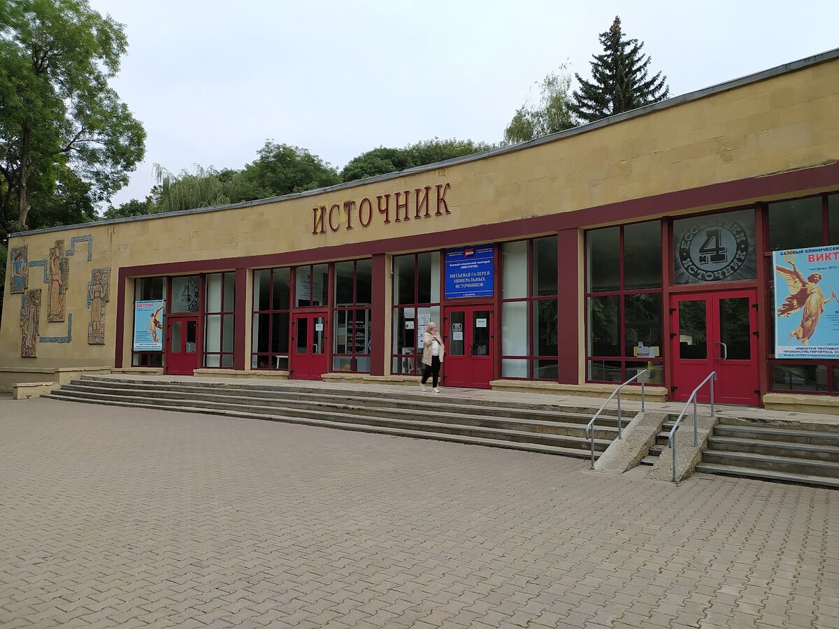 Отзыв о Санаторий Виктория (Россия, Ессентуки) Отдых с привкусом навоза