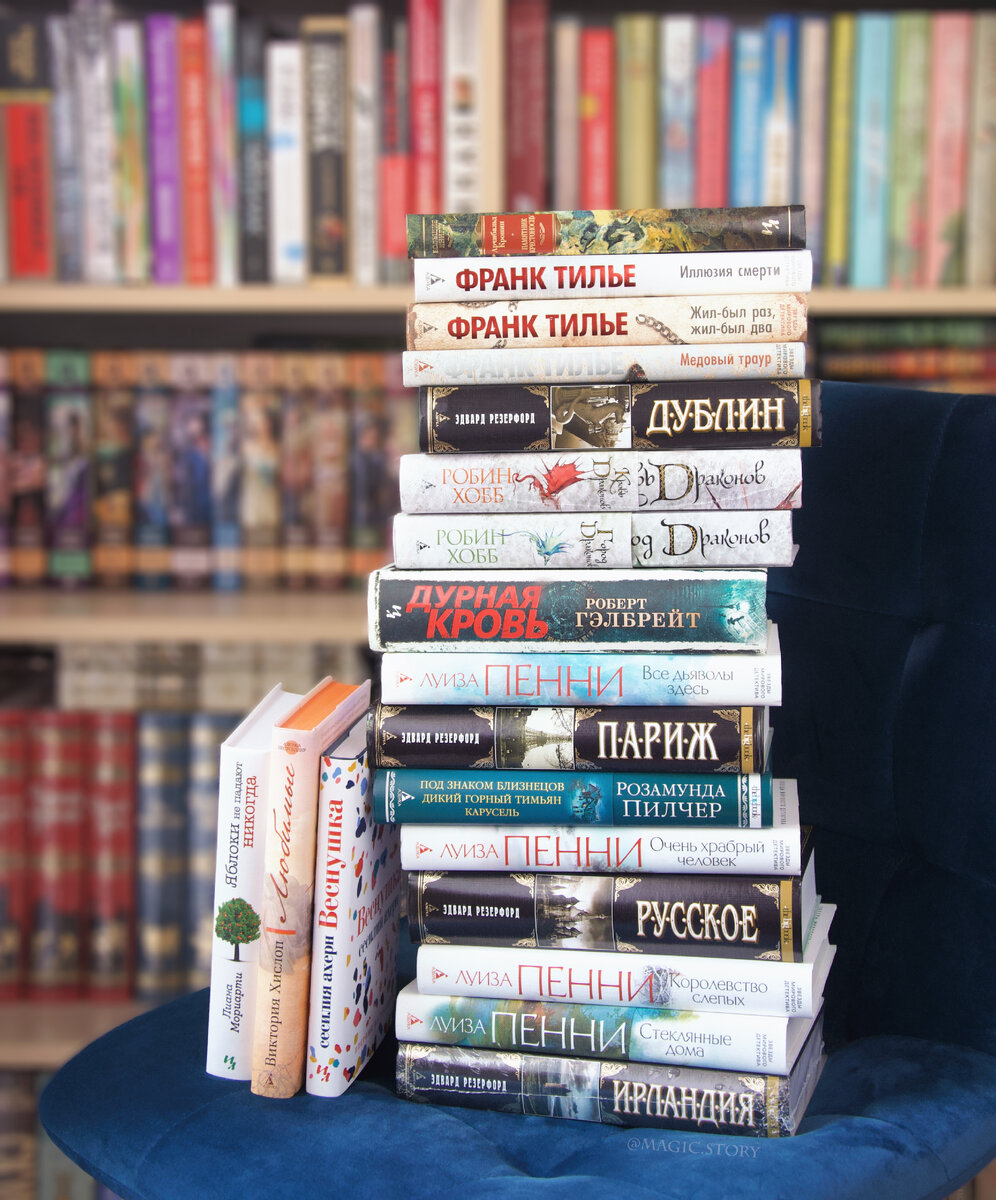 Азбука большие книги новинки