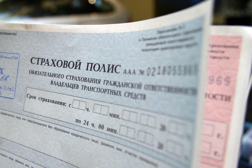 Неутешительные итоги двадцатилетнего юбилея ОСАГО