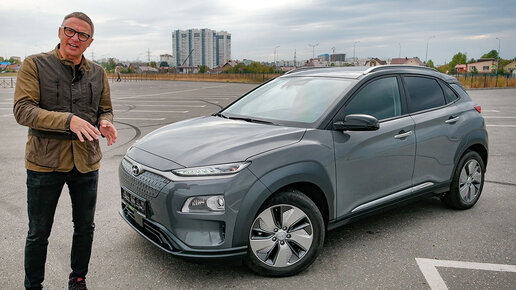 Hyundai ENCINO Едет 500км НА ОДНОМ ЗАРЯДЕ. И Он... Дешевле Чем ОКТАВИЯ!