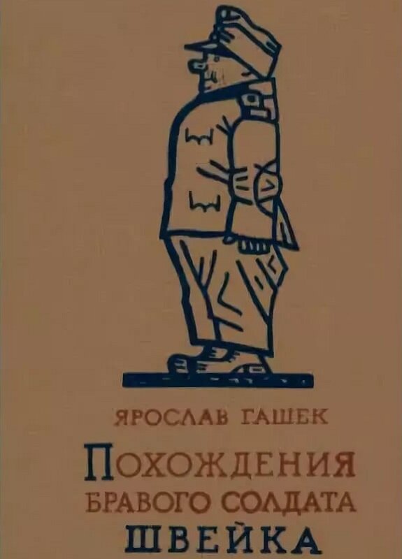 Ну-ка, признавайтесь, у кого такая стоит на полке во весь фрунт?