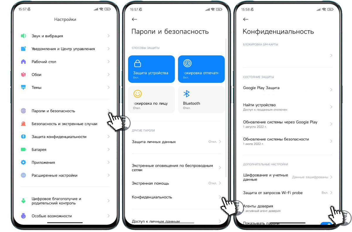 Mi a3 настройки. Настройки безопасности xiaomi. Размер буфера журнала на андроид что это. Mi a2 сброс до заводских настроек. Секретные функции сяоми.