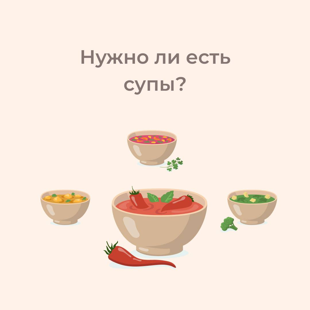 Супы быстрого приготовления, бульоны и бульонные кубики