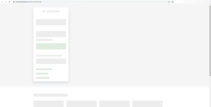    Вот так выглядит сайт «Сбера» у заграничных пользователей.