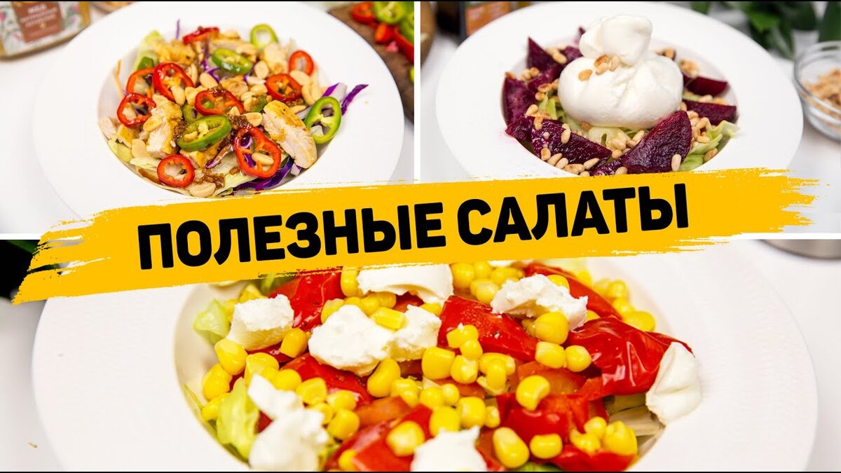 Ингредиенты для «Новогодний салат 