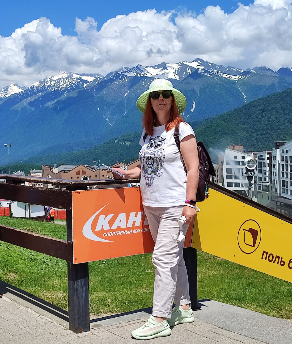 Я на Роза Хутор. Не люблю фотографироваться, так как считаю себя нефотогеничной 