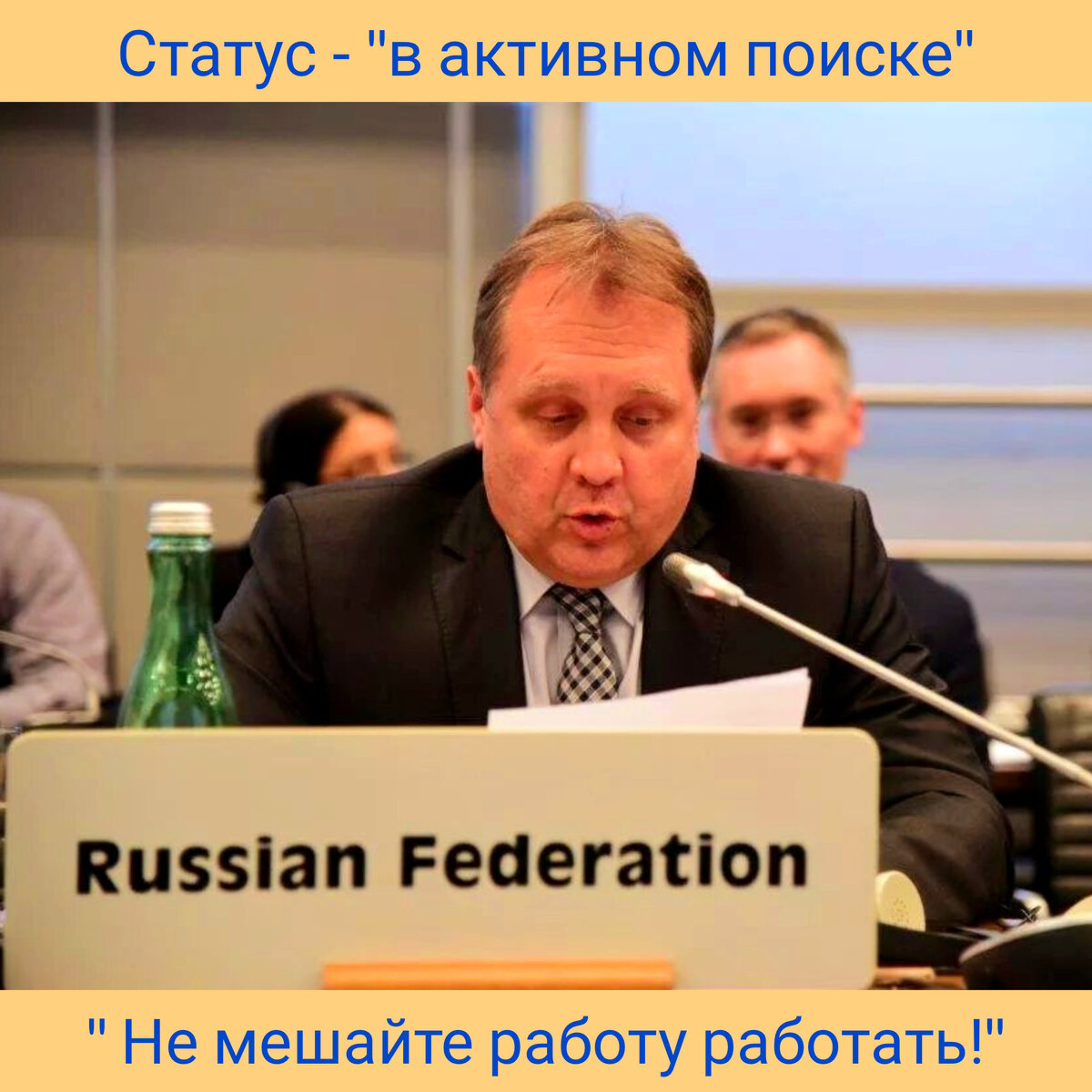 Фото в редакции автора