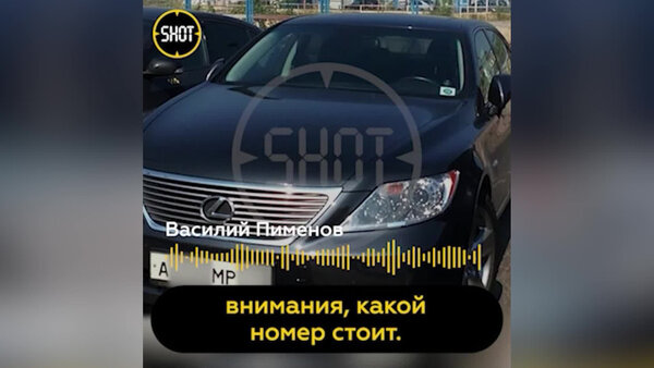 Генерал-майор прокуратуры в отставке Василий Пименов рассказал о своём задержании. Видео © Telegram / SHOT