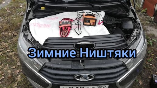 Ник авто губкинский