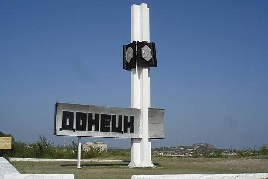    При обстреле администрации Донецка со стороны ВСУ пострадали два мирных жителя