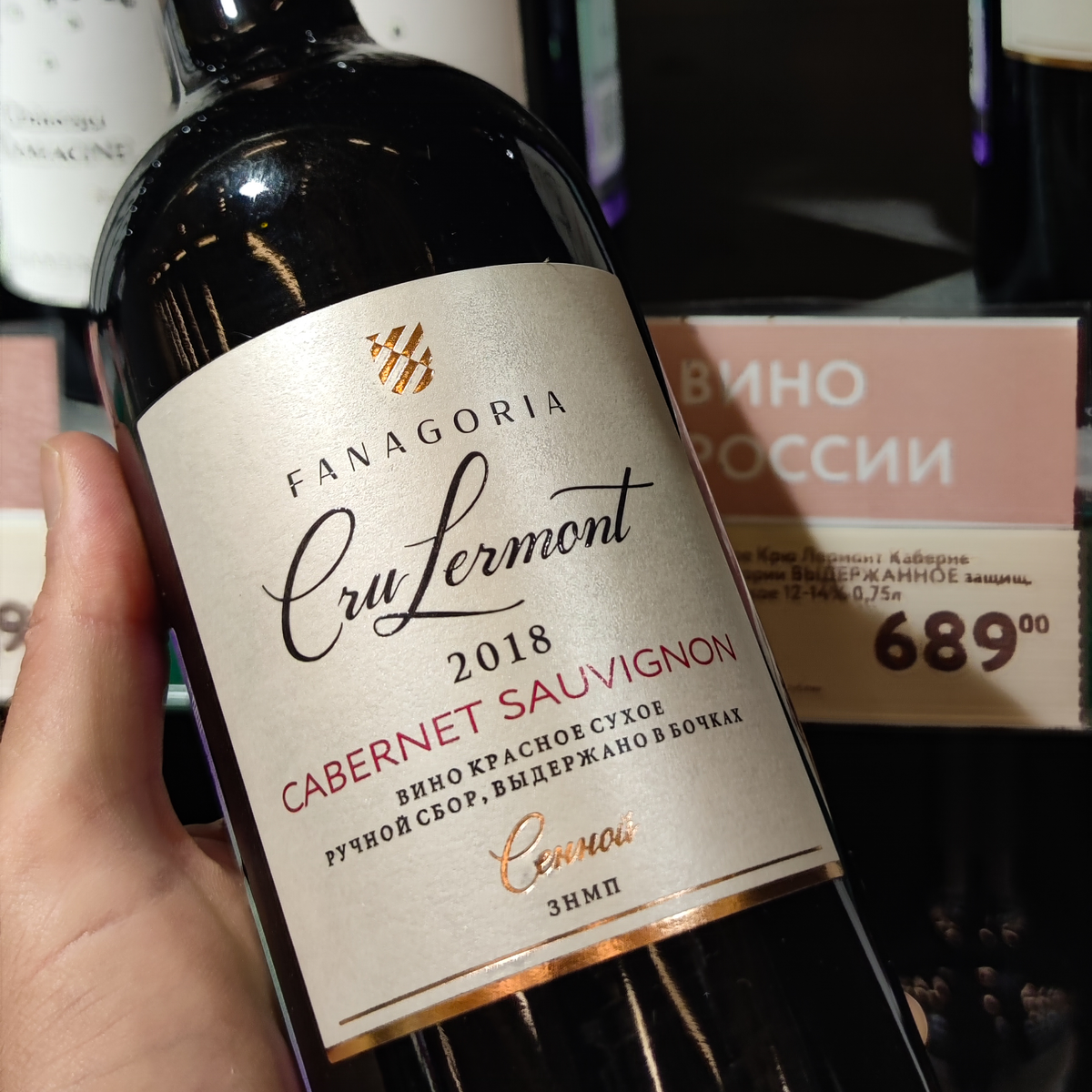 Вино до 1000 рублей. Хорошее вино до 1000 рублей. Родандо вино.