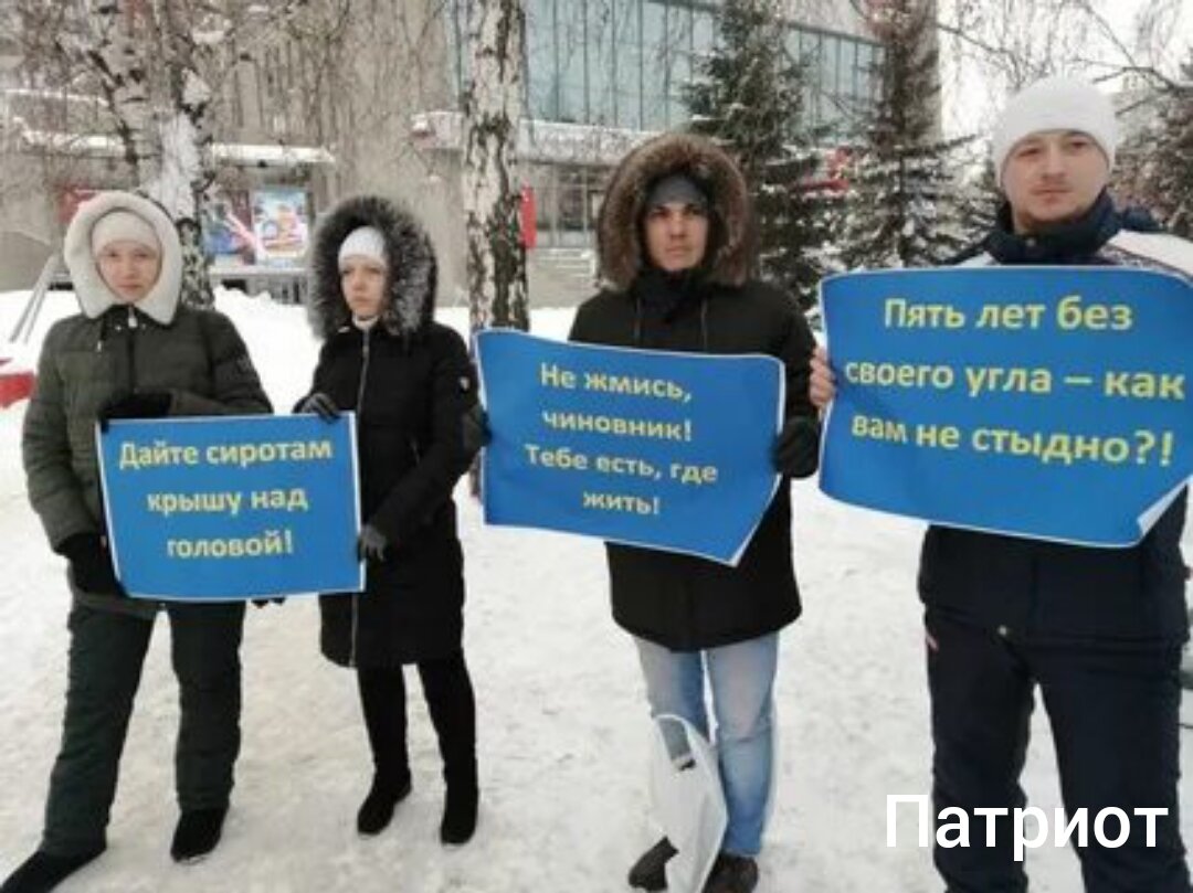 Право на квартиру сиротам. Квартиры для детей сирот. Квартиры детям сиротам в Москве. Детям сиротам дают квартиры. Очередь на жилое помещение детям сиротам.