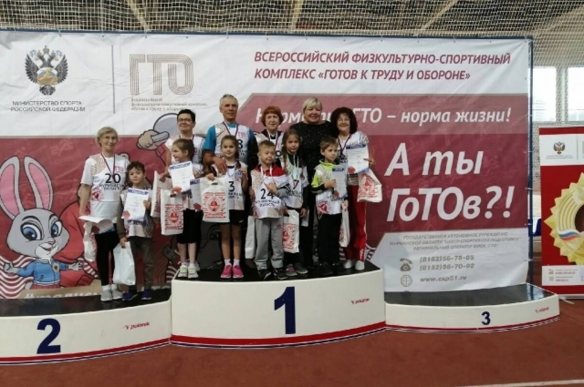    Мурманчан призывали привести бабушку и дедушку на ГТО