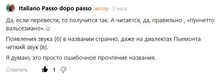 И ещё о вологодском кружеве | Снежинка: Вологодское кружево