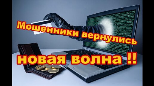 Нова звони. Развод мошенников по телефону из банка.