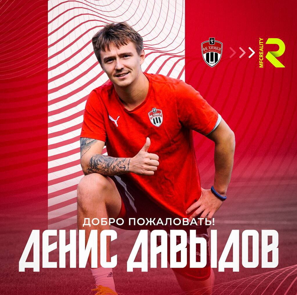 Что ж ты, Дениска, наделал