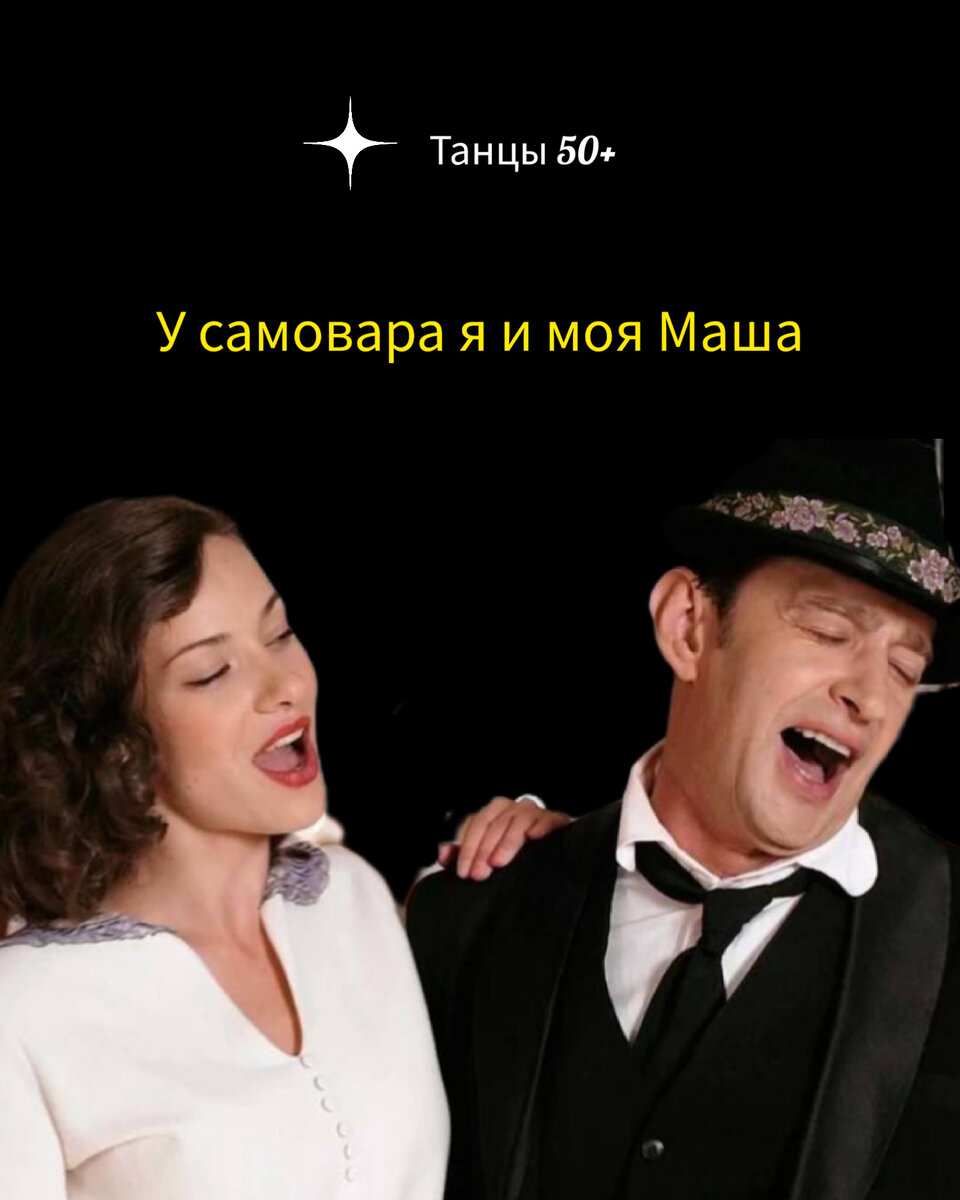 Лещенко-Хабенский и его Маша