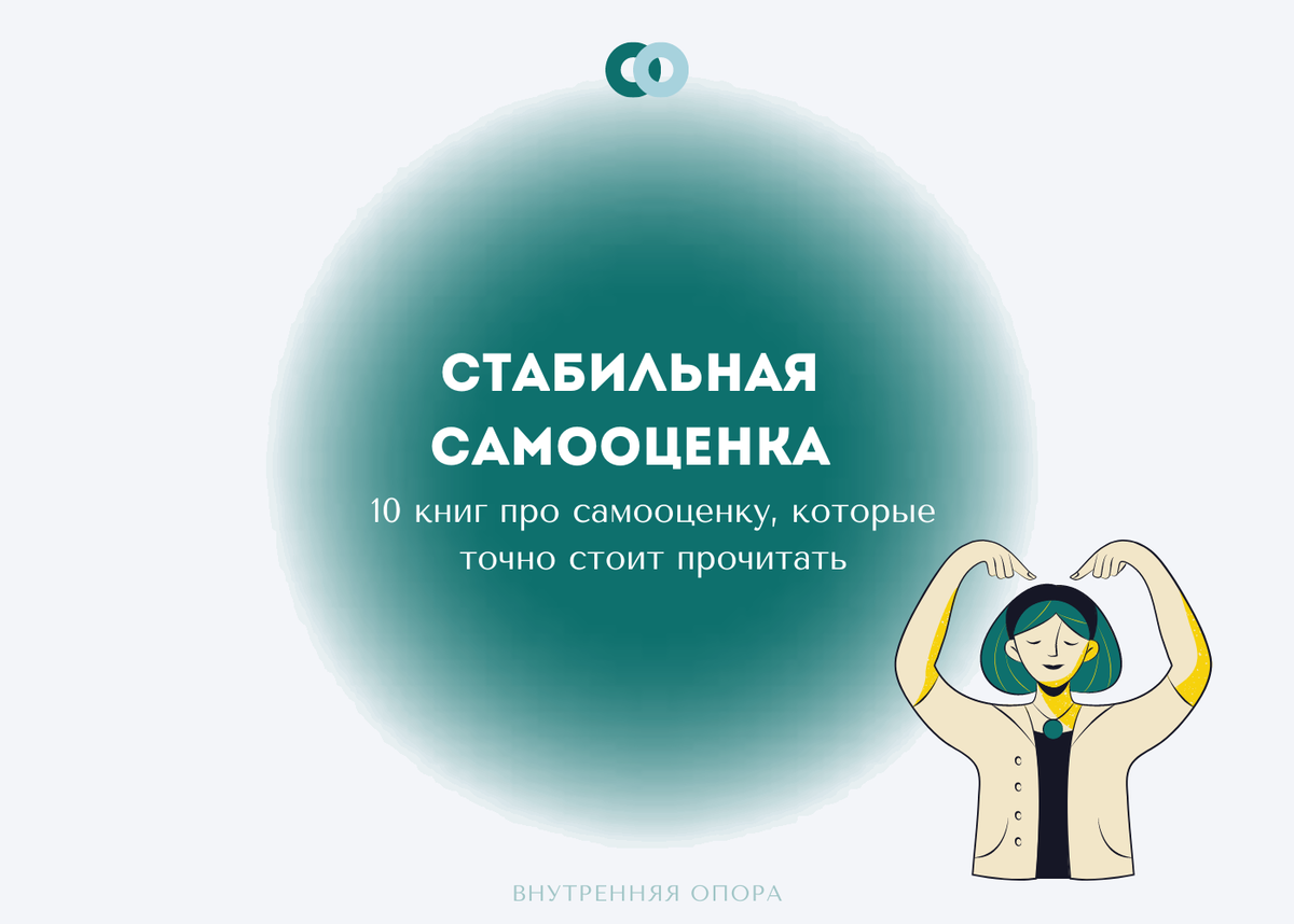 Читать внутренние
