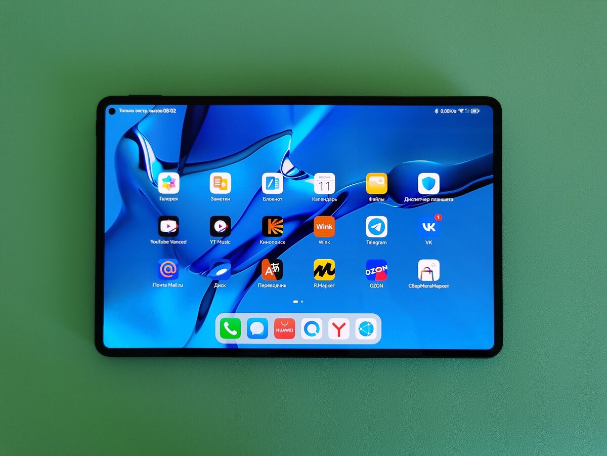 Huawei matepad harmonyos. Хуавей 11. Хуавей 11i. 11 Дюймовый планшет. Все модели 11 дюймовых планшетов.