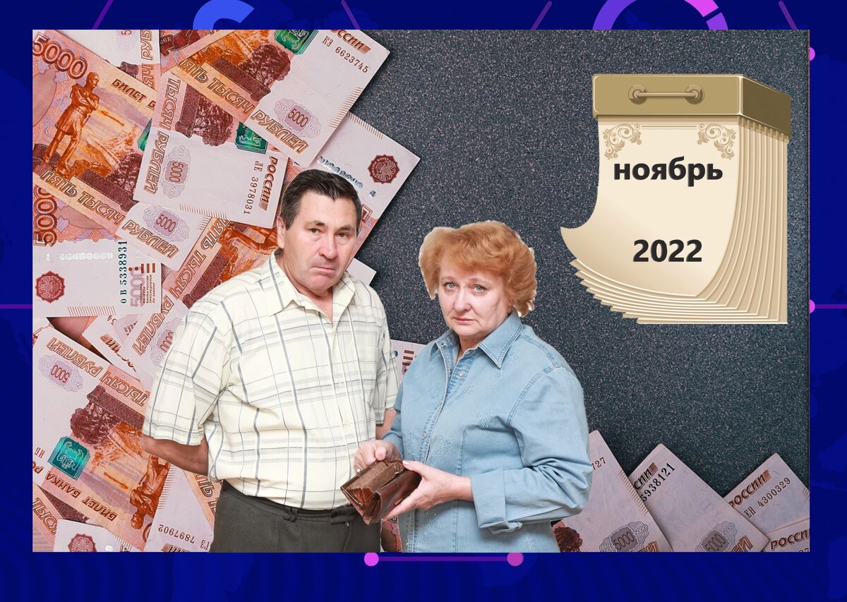 Инфляционная выплата пенсионерам старше 50 лет