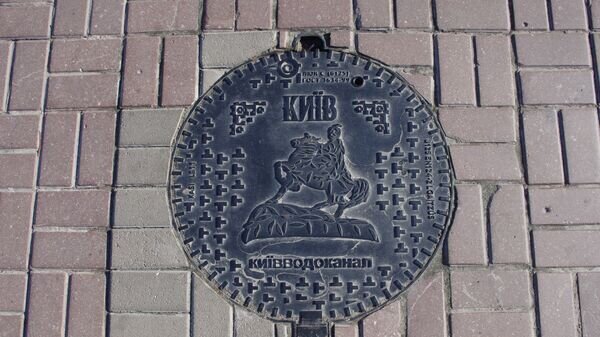   © Фото : Ukraina.ru