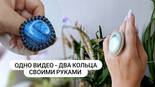 RINGS FOR YOU | ювелирная студия