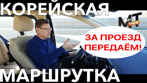 Тв элт хендай