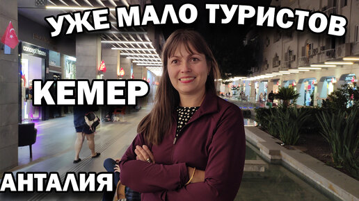 Папа турбина туриста