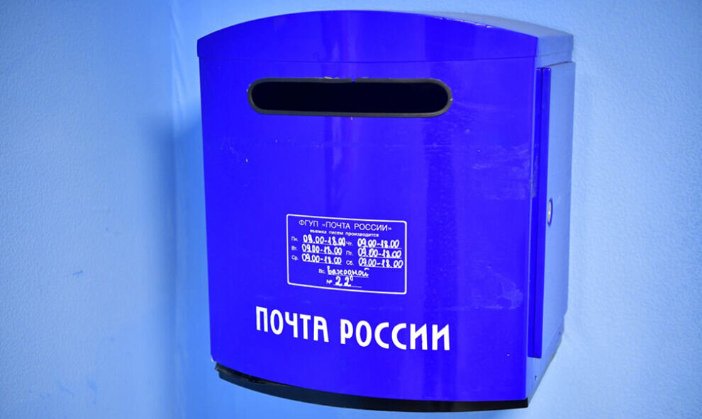    «Почта России» пообещала жителям Панаевска доставить все «забытые» письма и посылки
