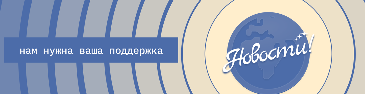 Подпишитесь на канал и поставьте лайк этой статье, если она вам понравилась, чтобы мы и дальше держали вас в курсе актуальных мировых событий, нам это очень важно!