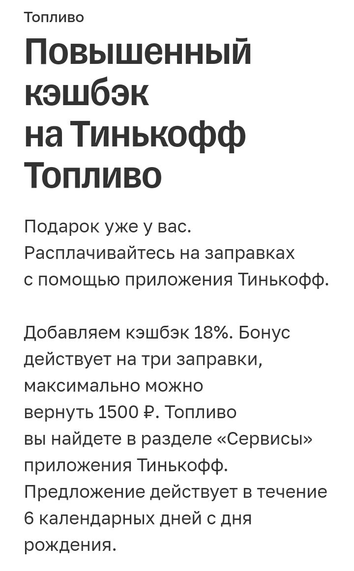 Скрин из приложения. 