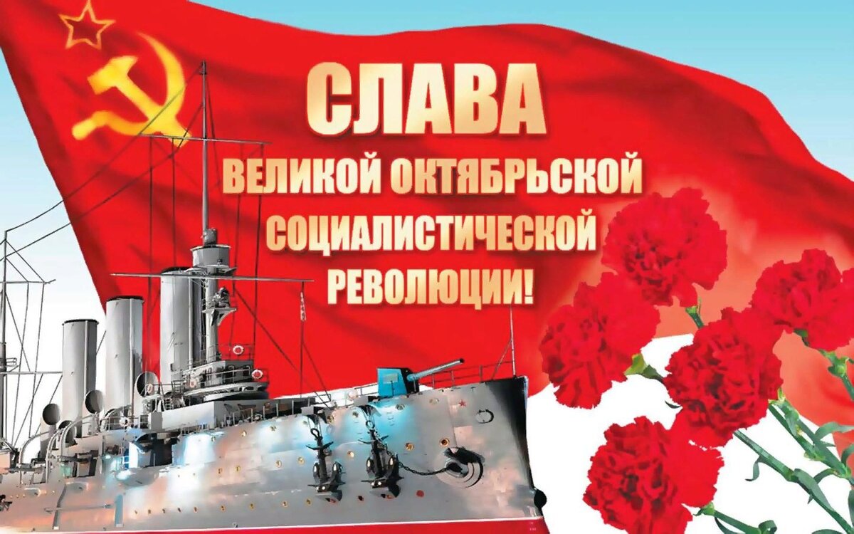 Советская открытка с сайта РКРП, из открытых источников в интернете