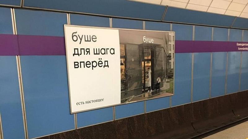    Фото: соцсети