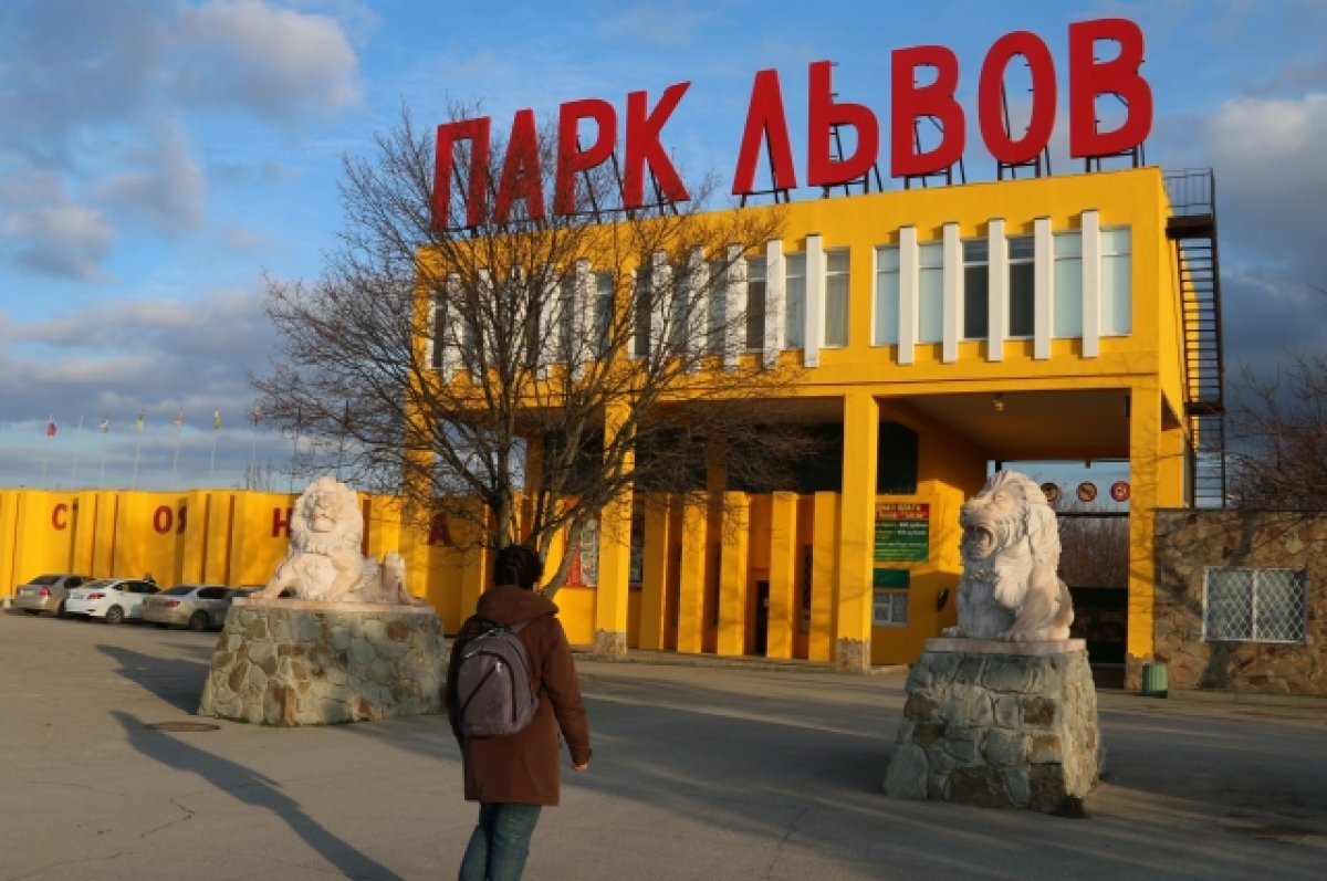    Сафари-парк «Тайган» находится в Белогорском районе Крыма.