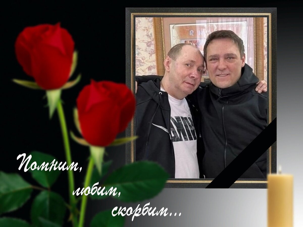 Легендарные Юрий Шатунов и Сергей Кузнецов. Помним!. 