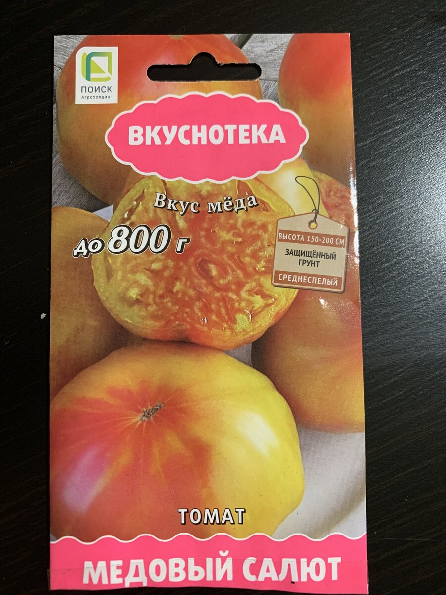    При взгляде на него уже текут слюнки…