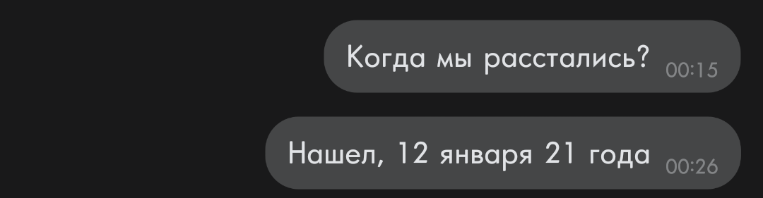 Моя жизнь